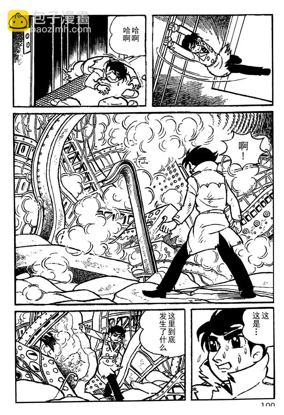 第7话5