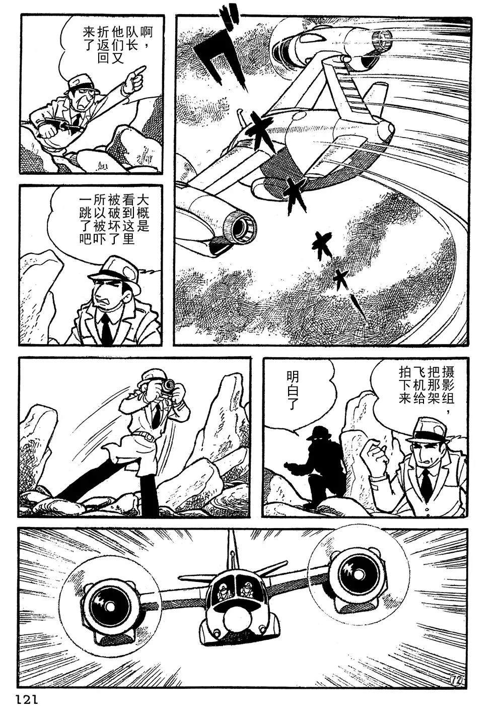 第8话11