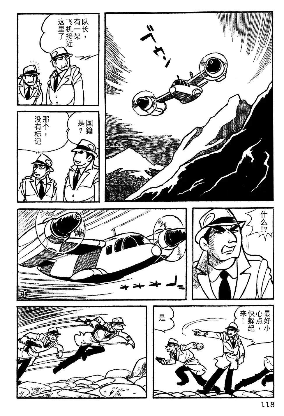 第8话8
