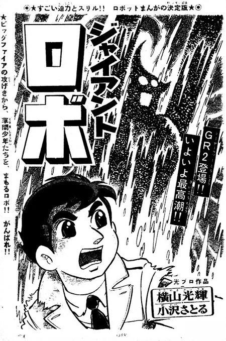 第10话0