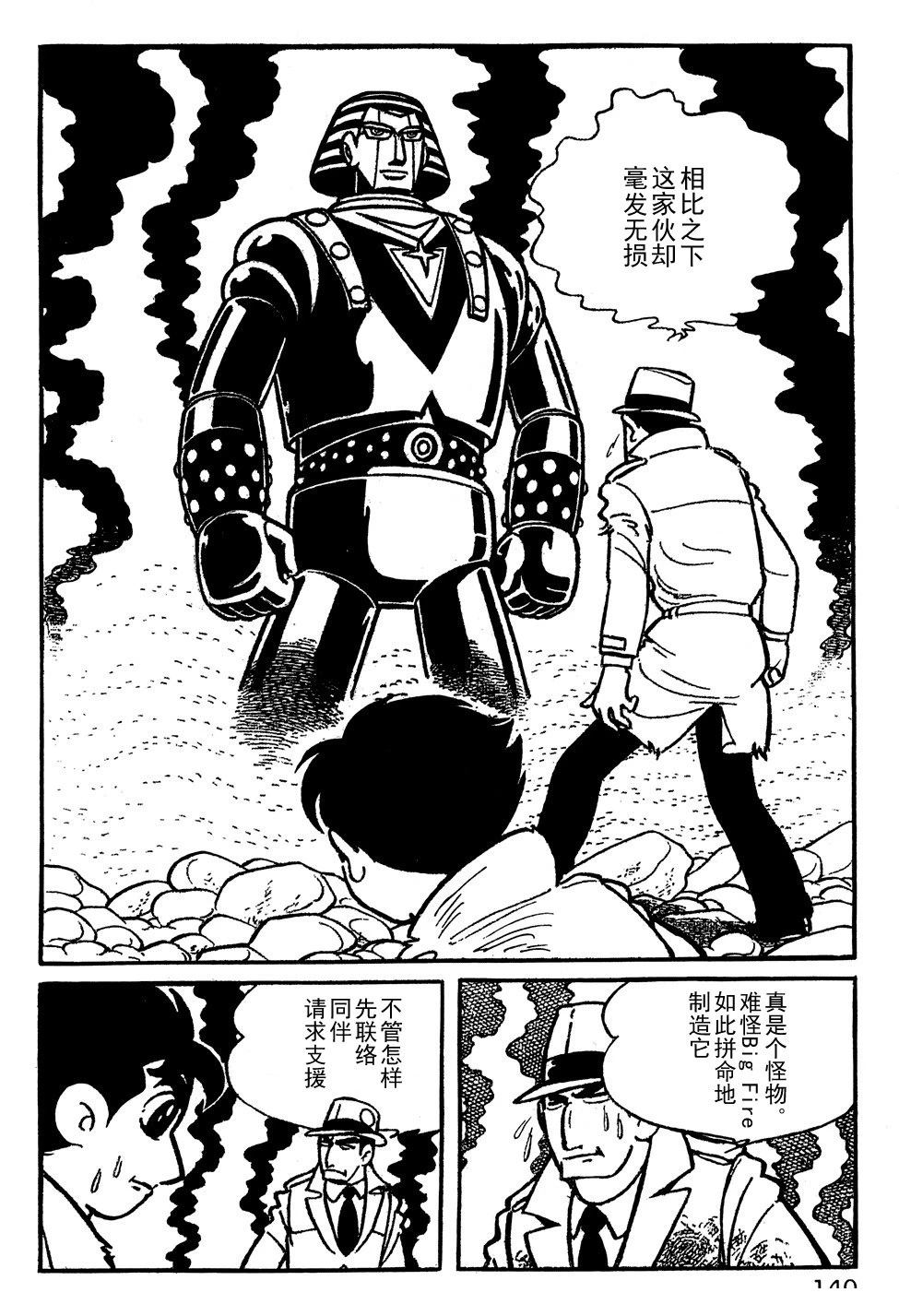 第10话5