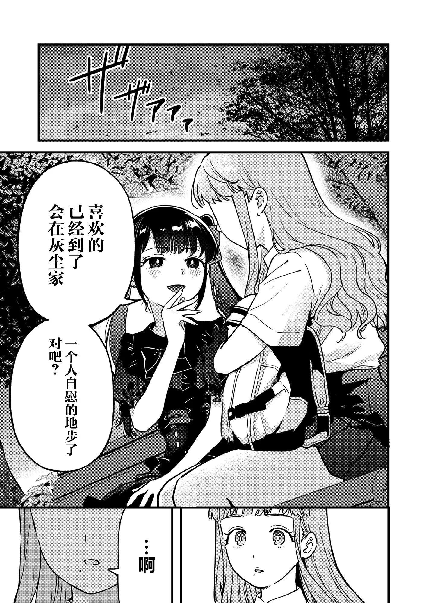 第07话0