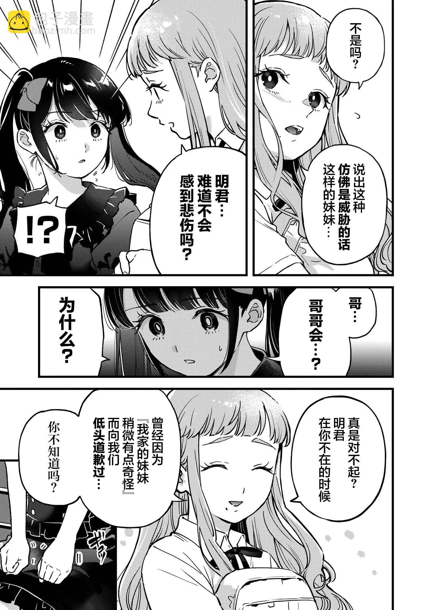 第07话10
