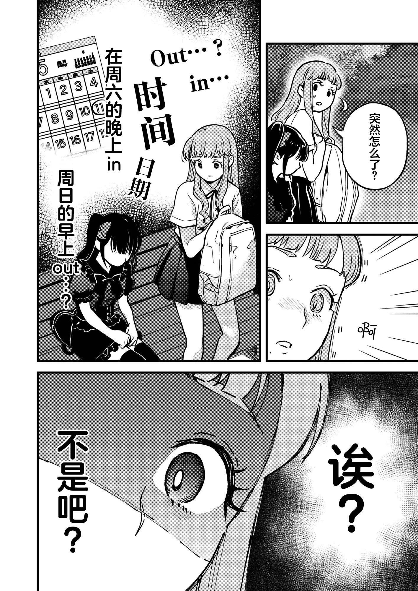 第07话13