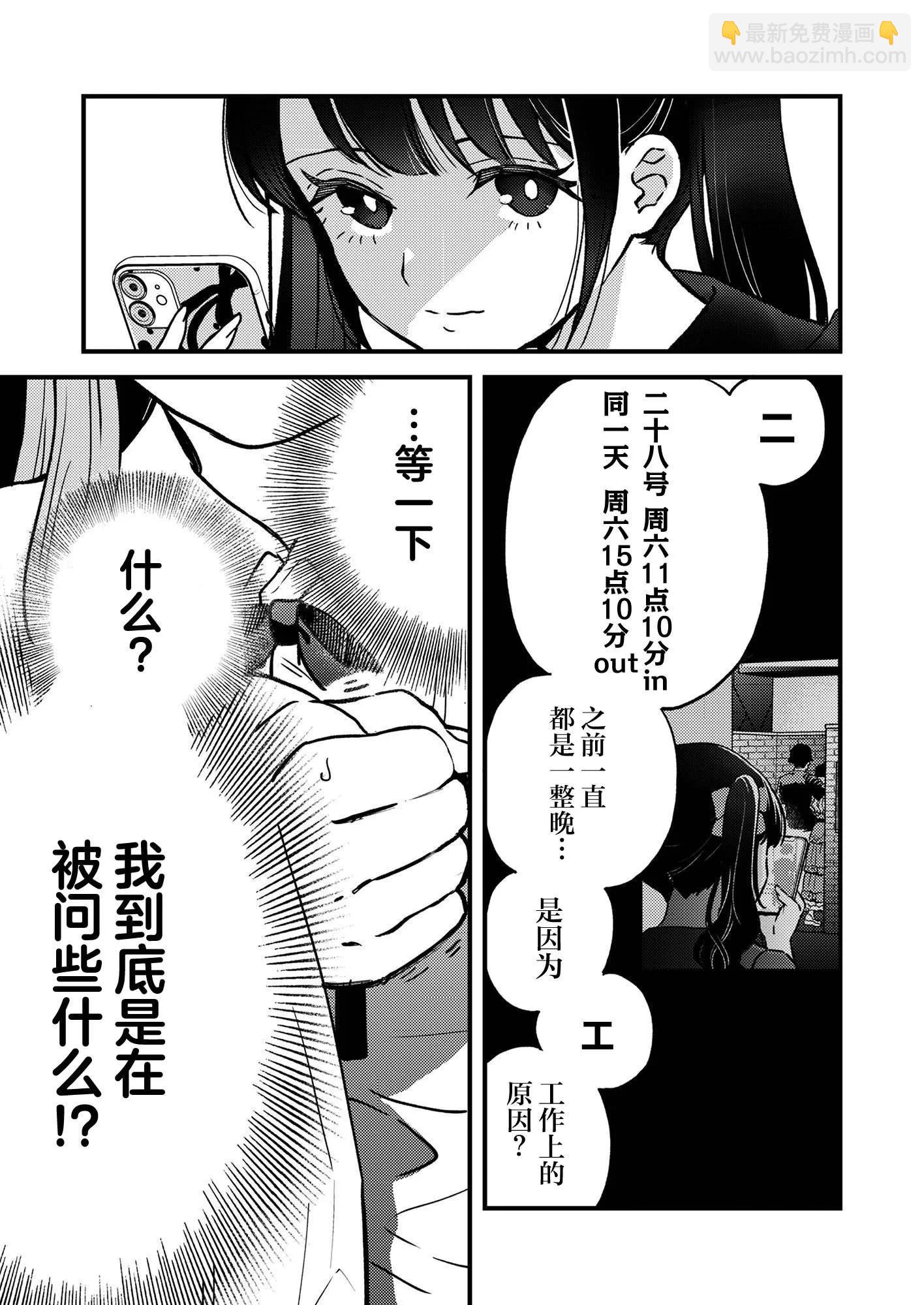 第07话14