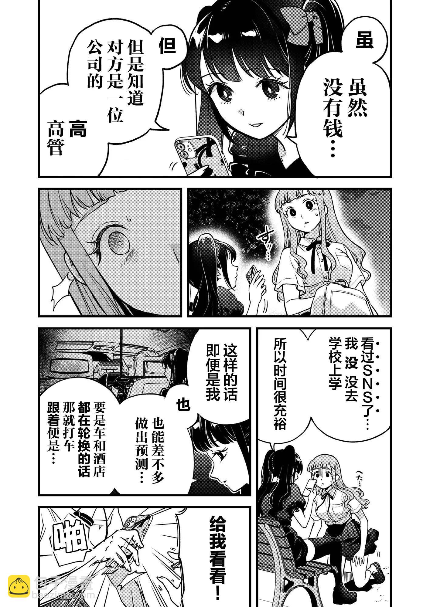 第07话17
