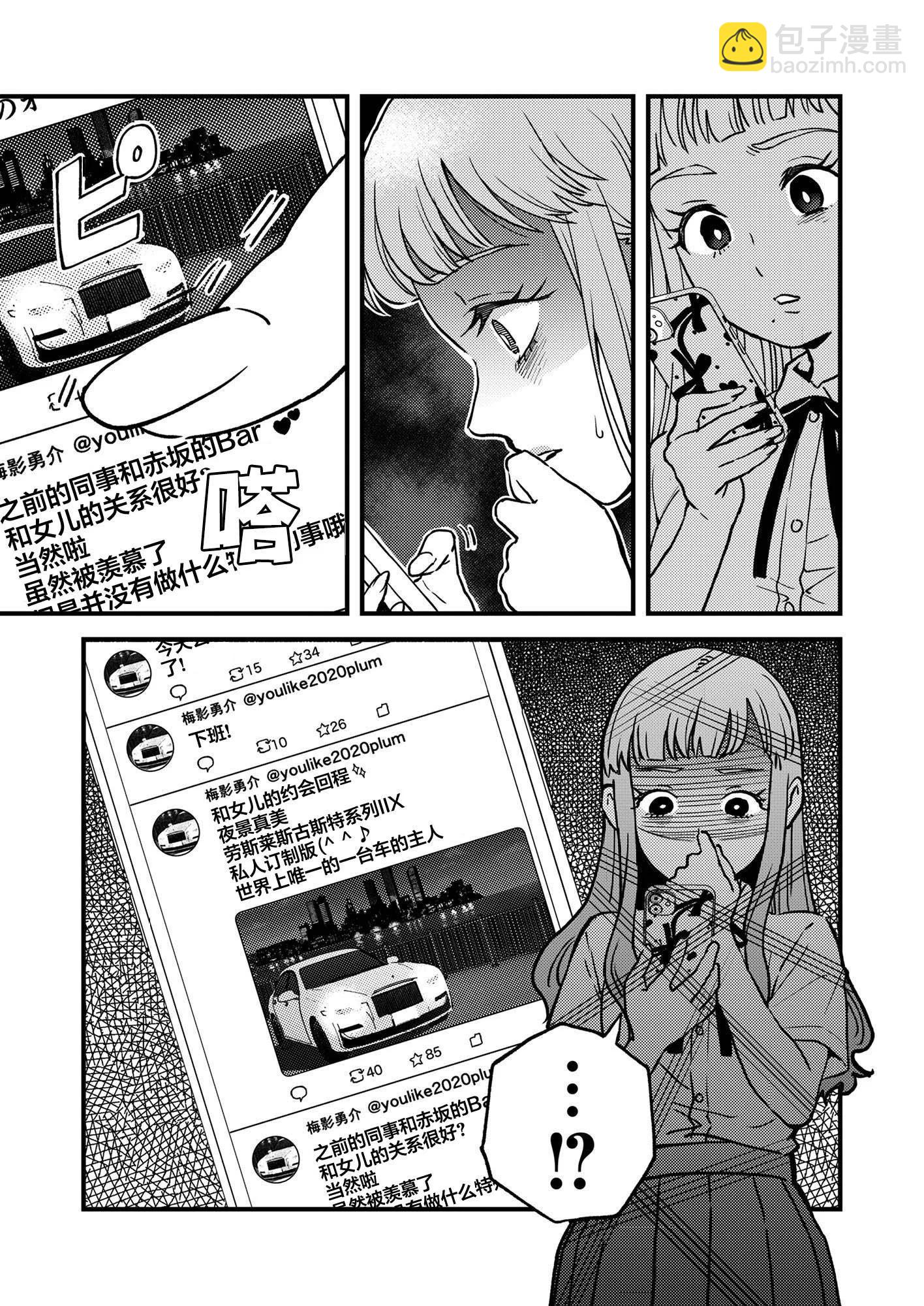 第07话18