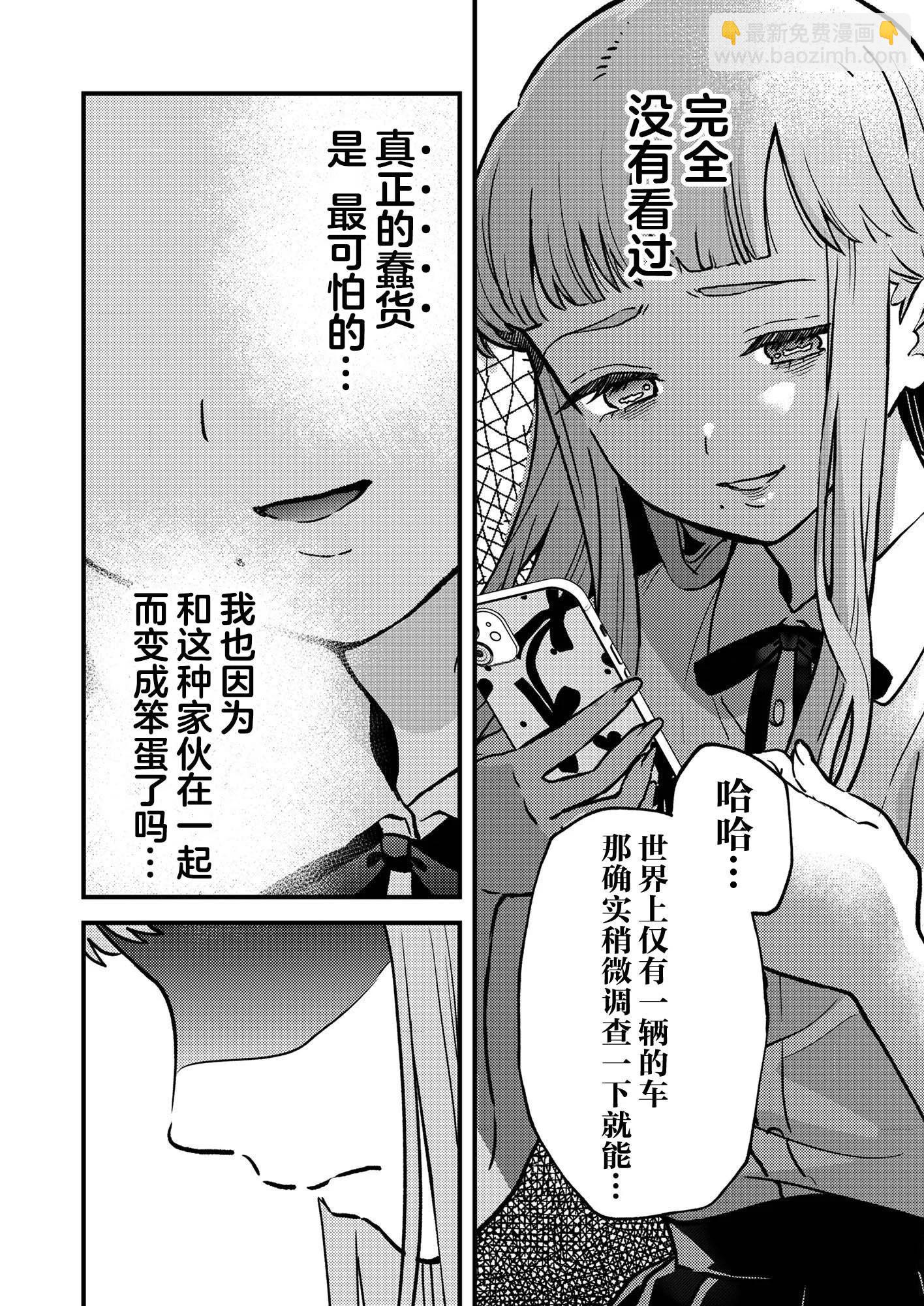 第07话19