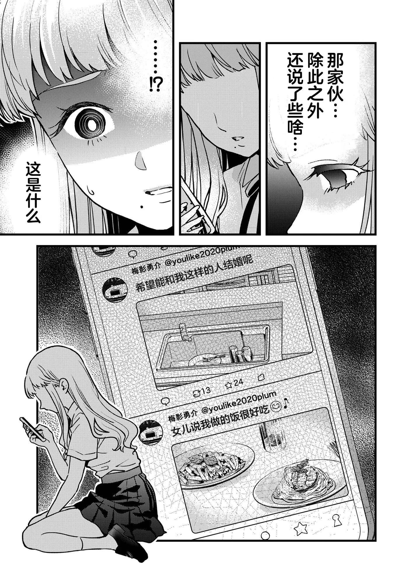 第07话20