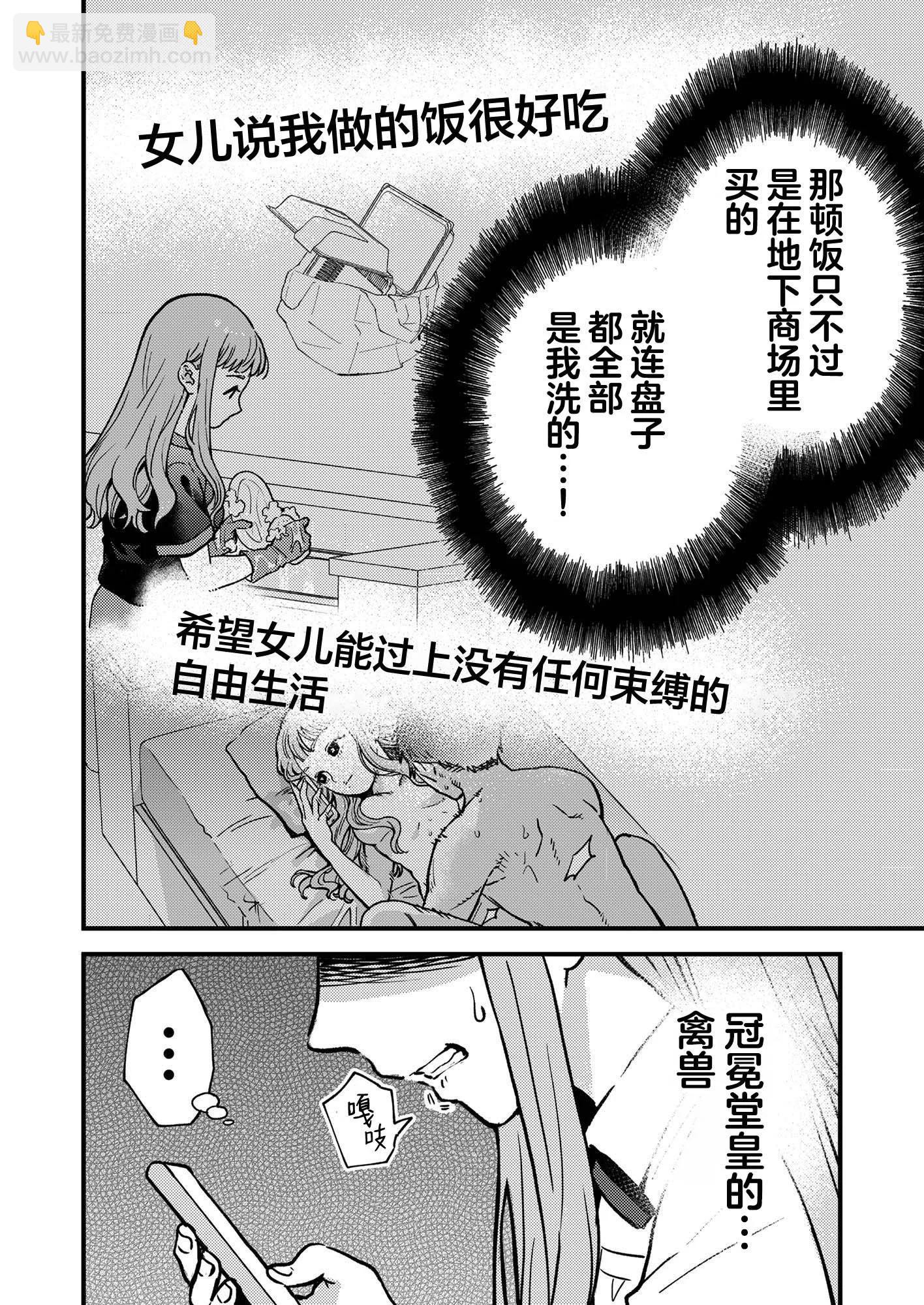 第07话21