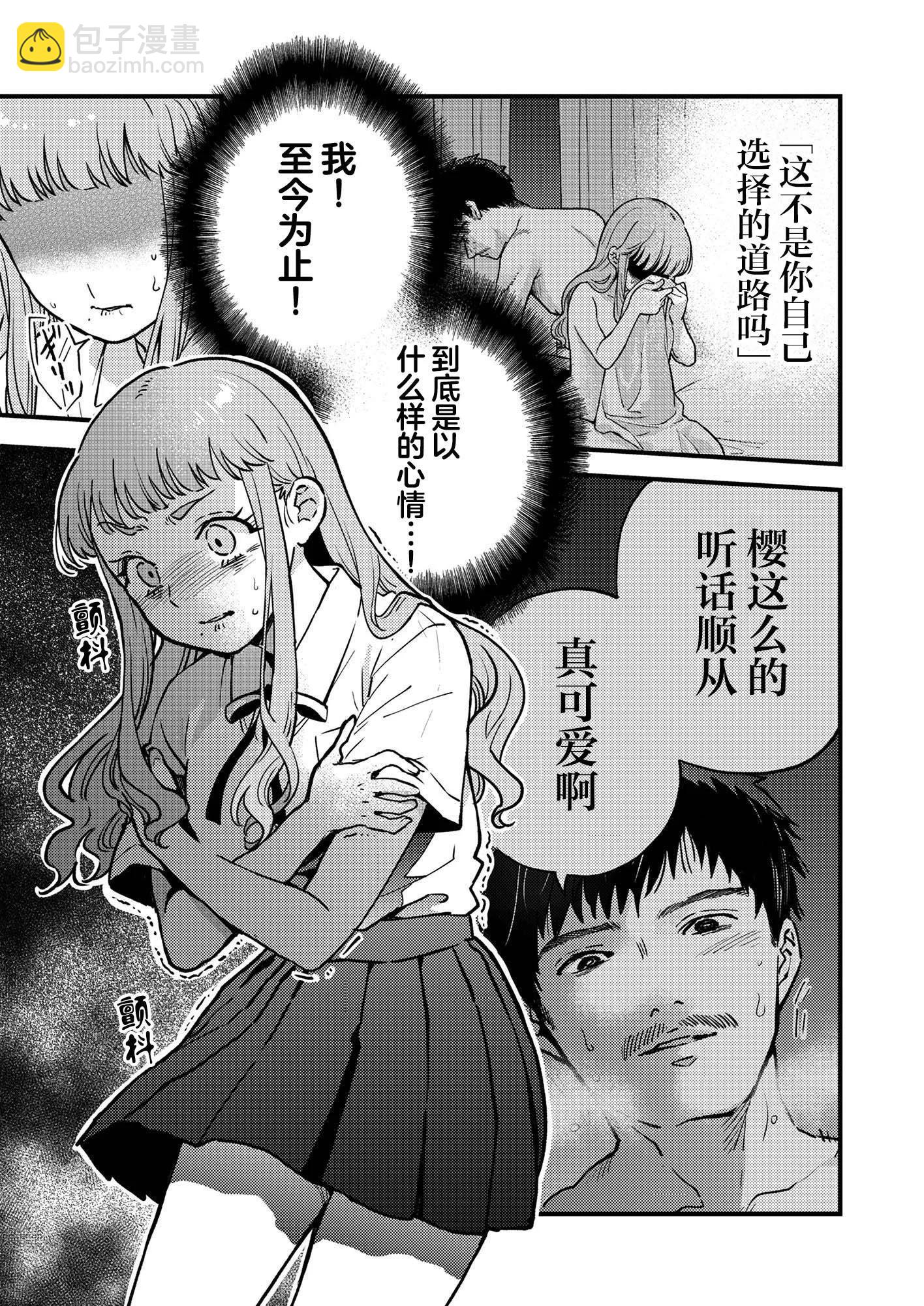 第07话22