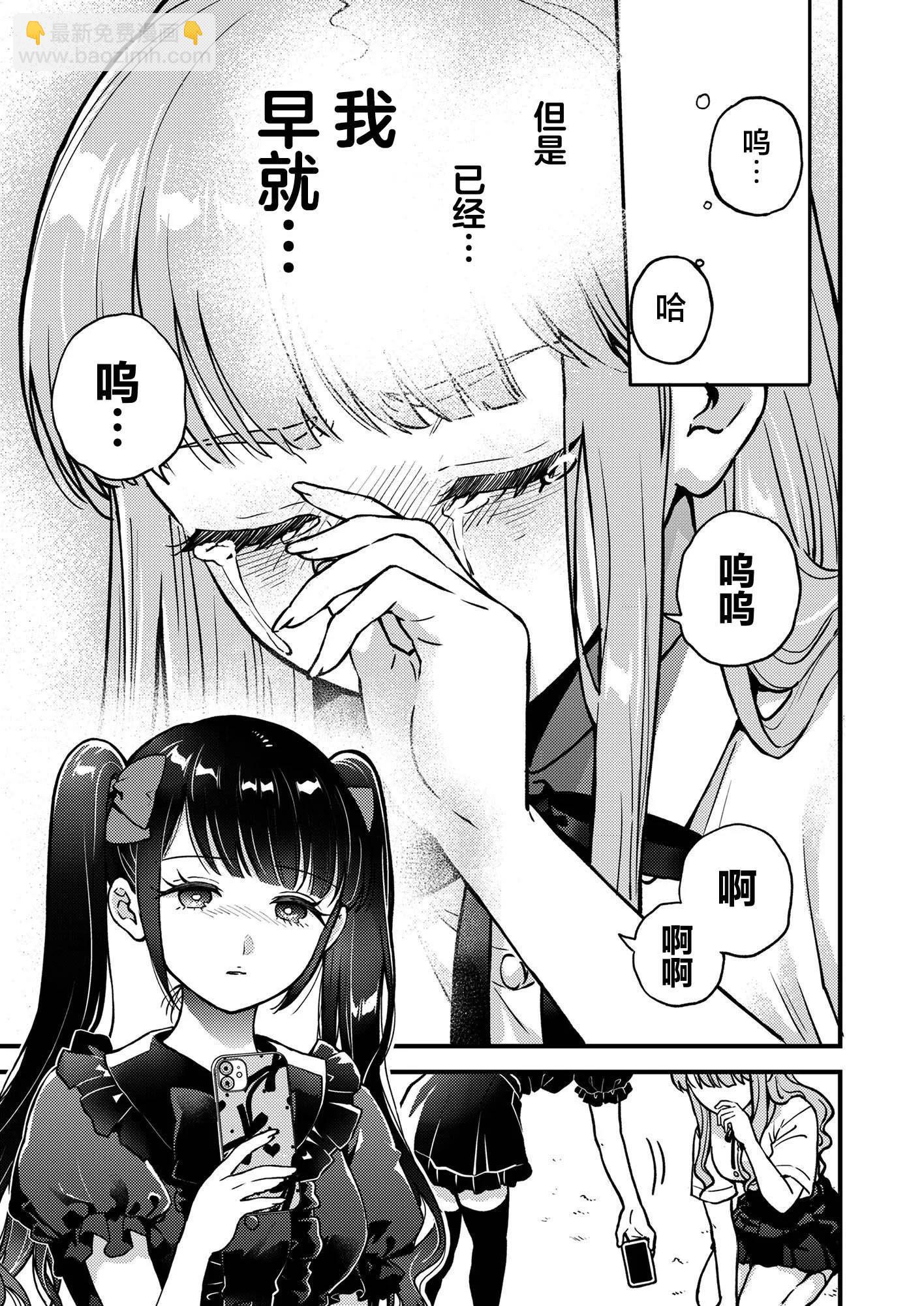 第07话24