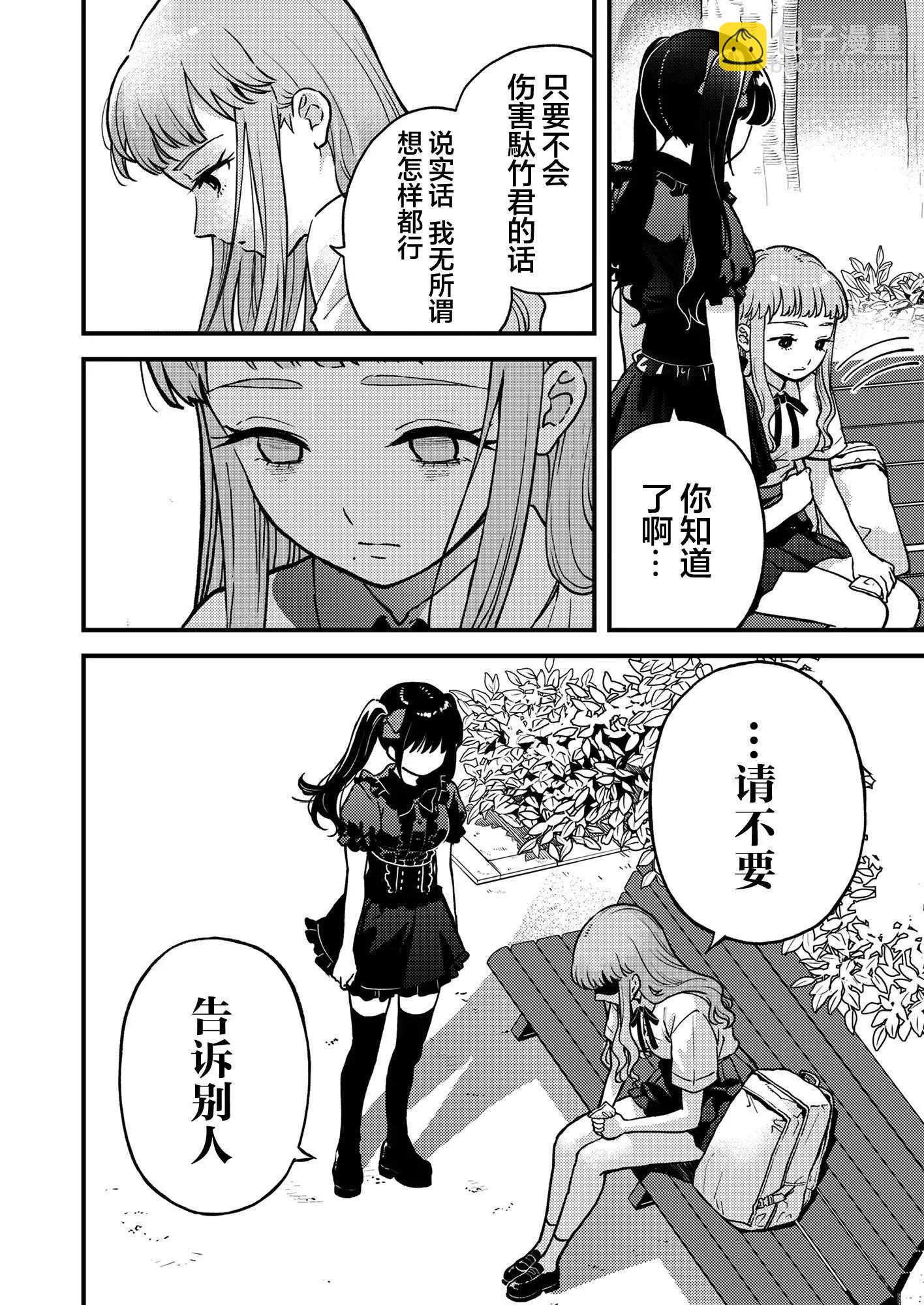 第07话27