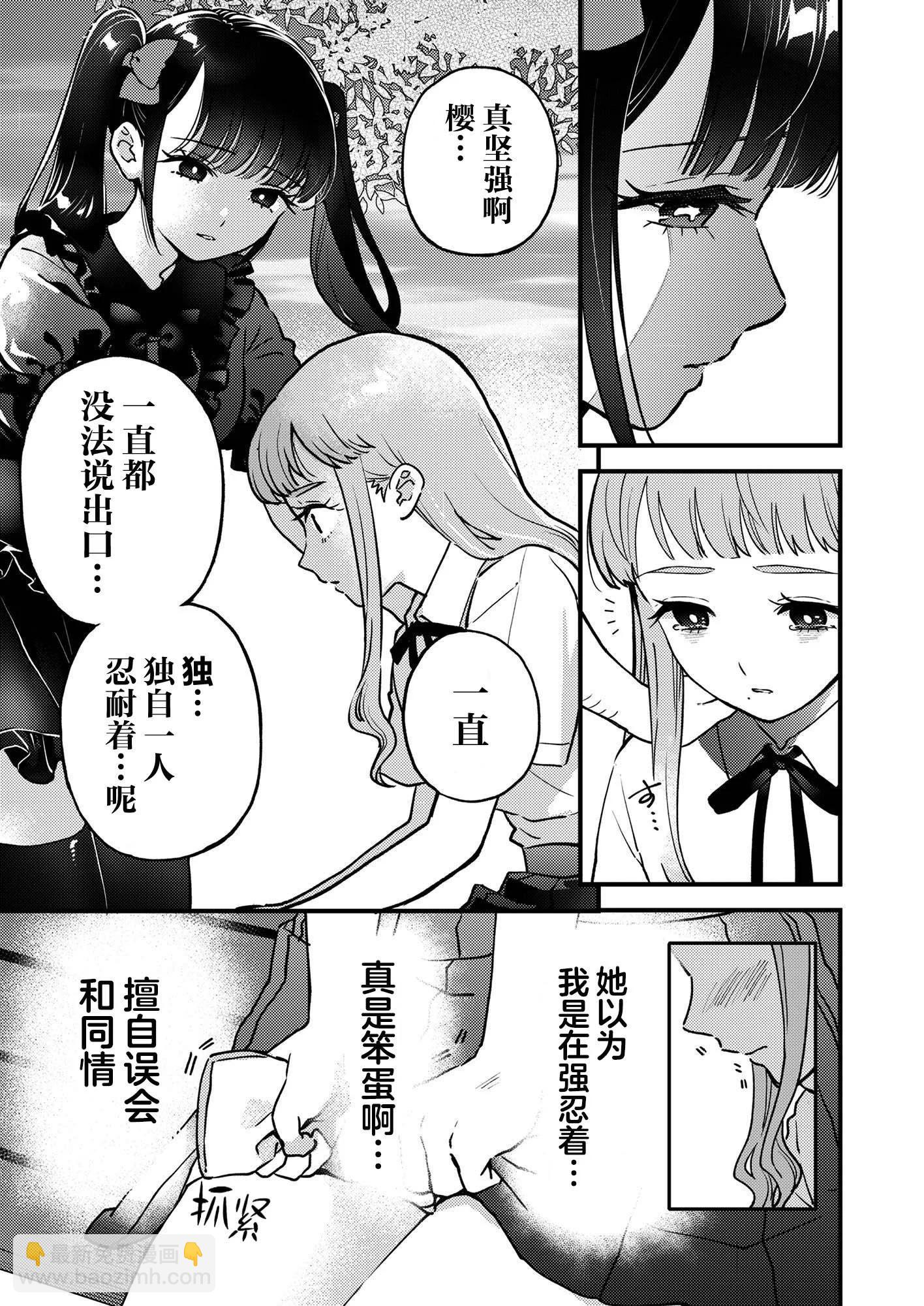 第07话28