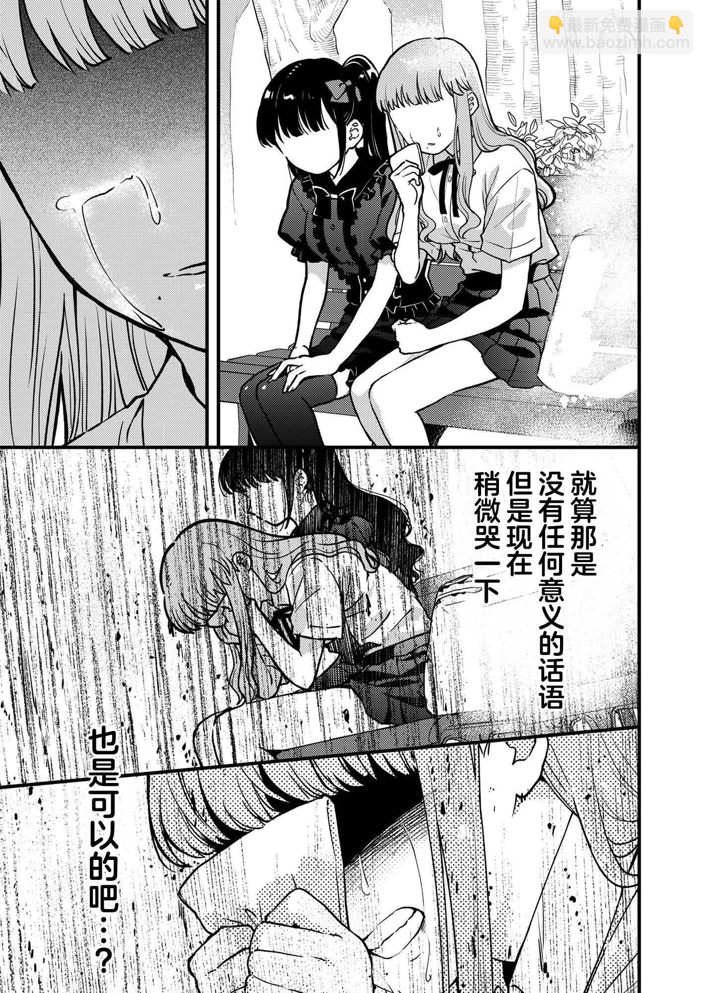 第07话30