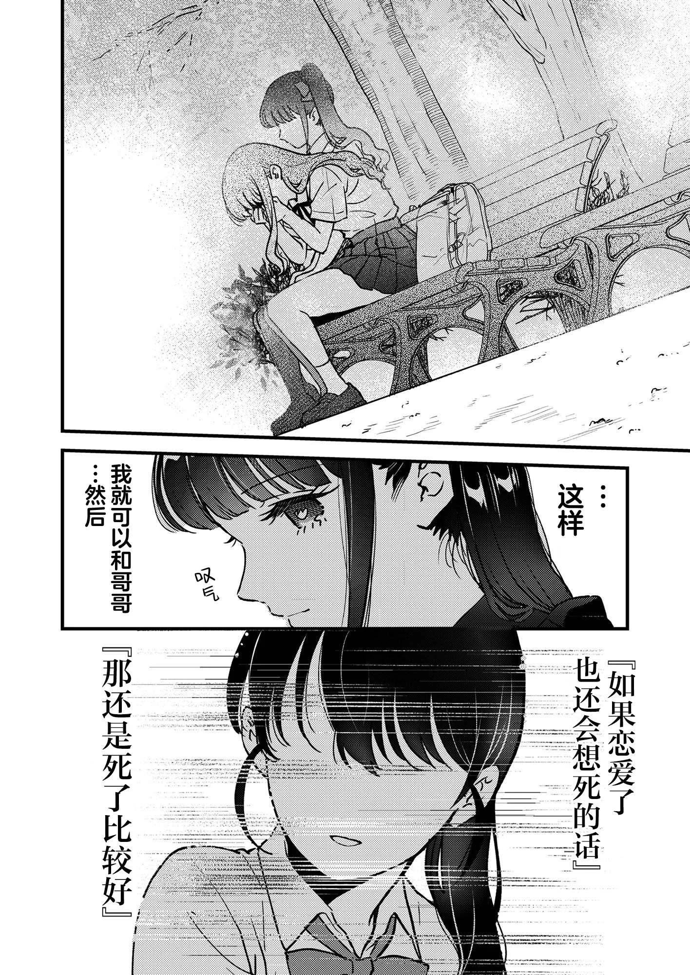 第07话31