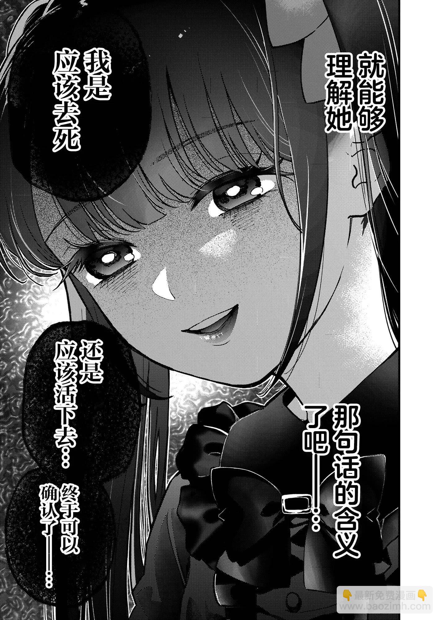 第07话32