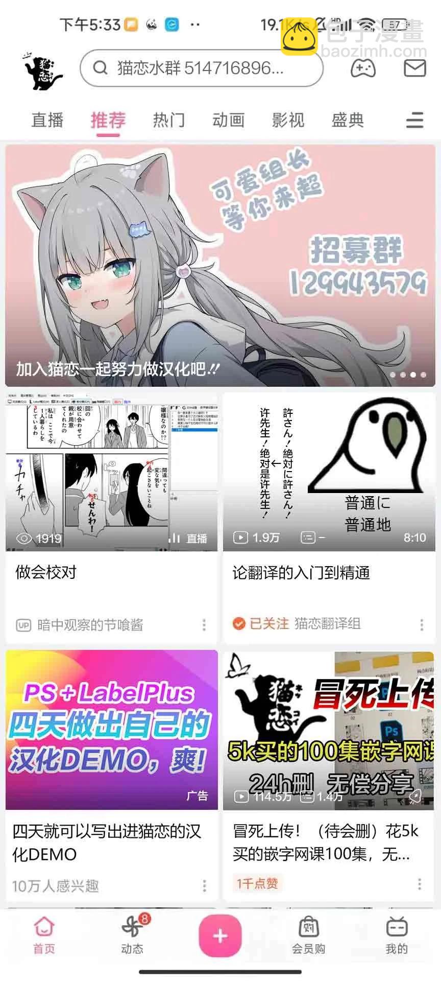 第07话34