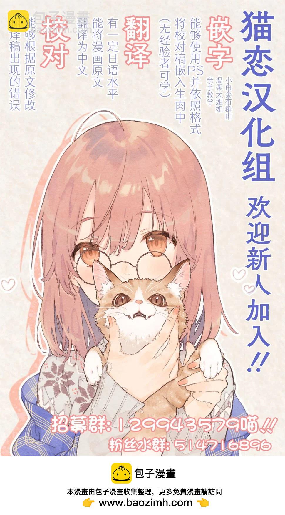 第07话35