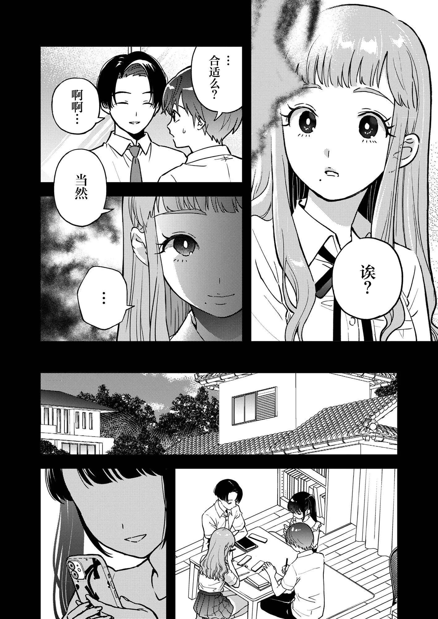第07话5