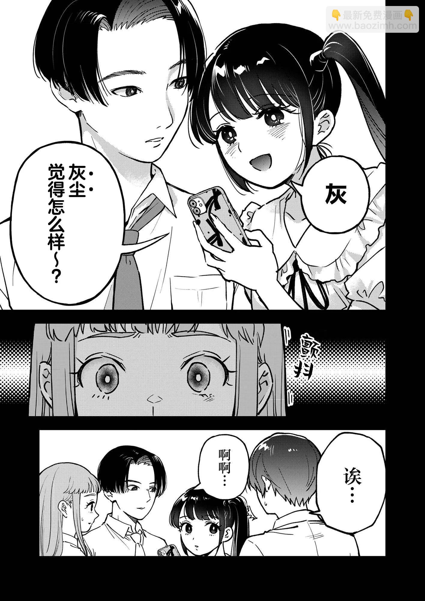 第07话6