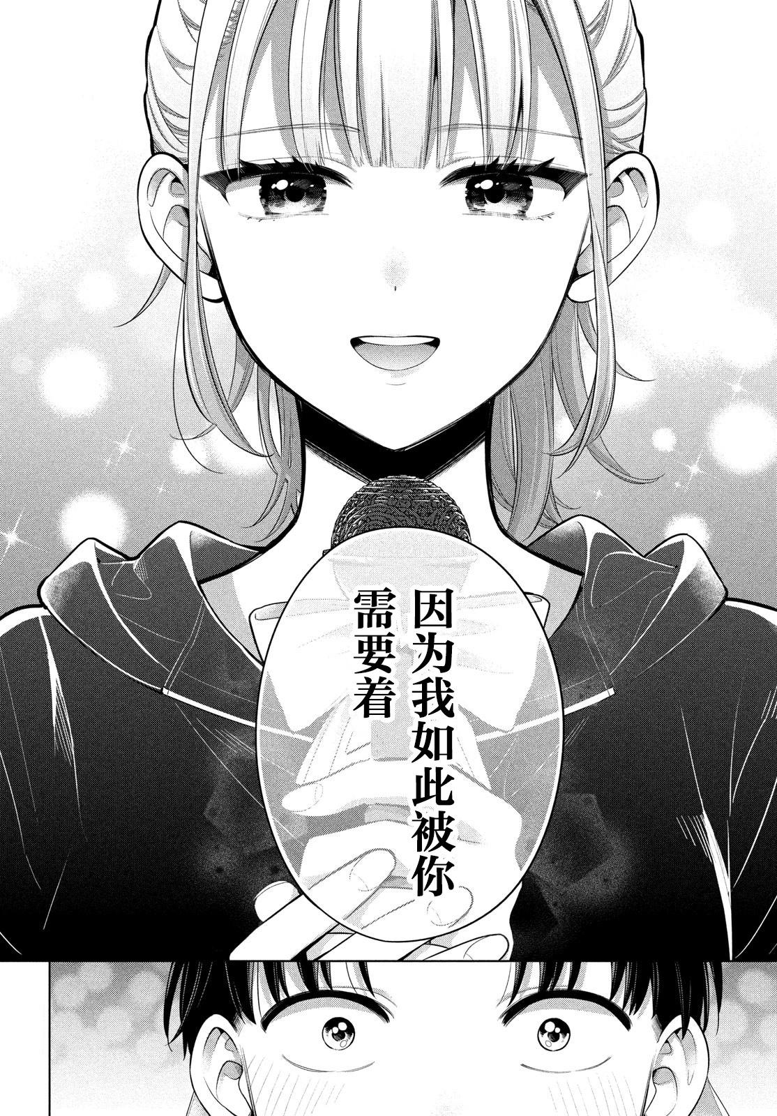第3.2话10