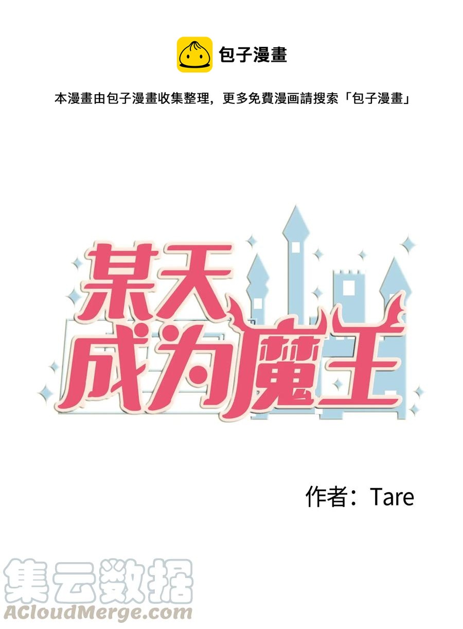 65 不明药物0