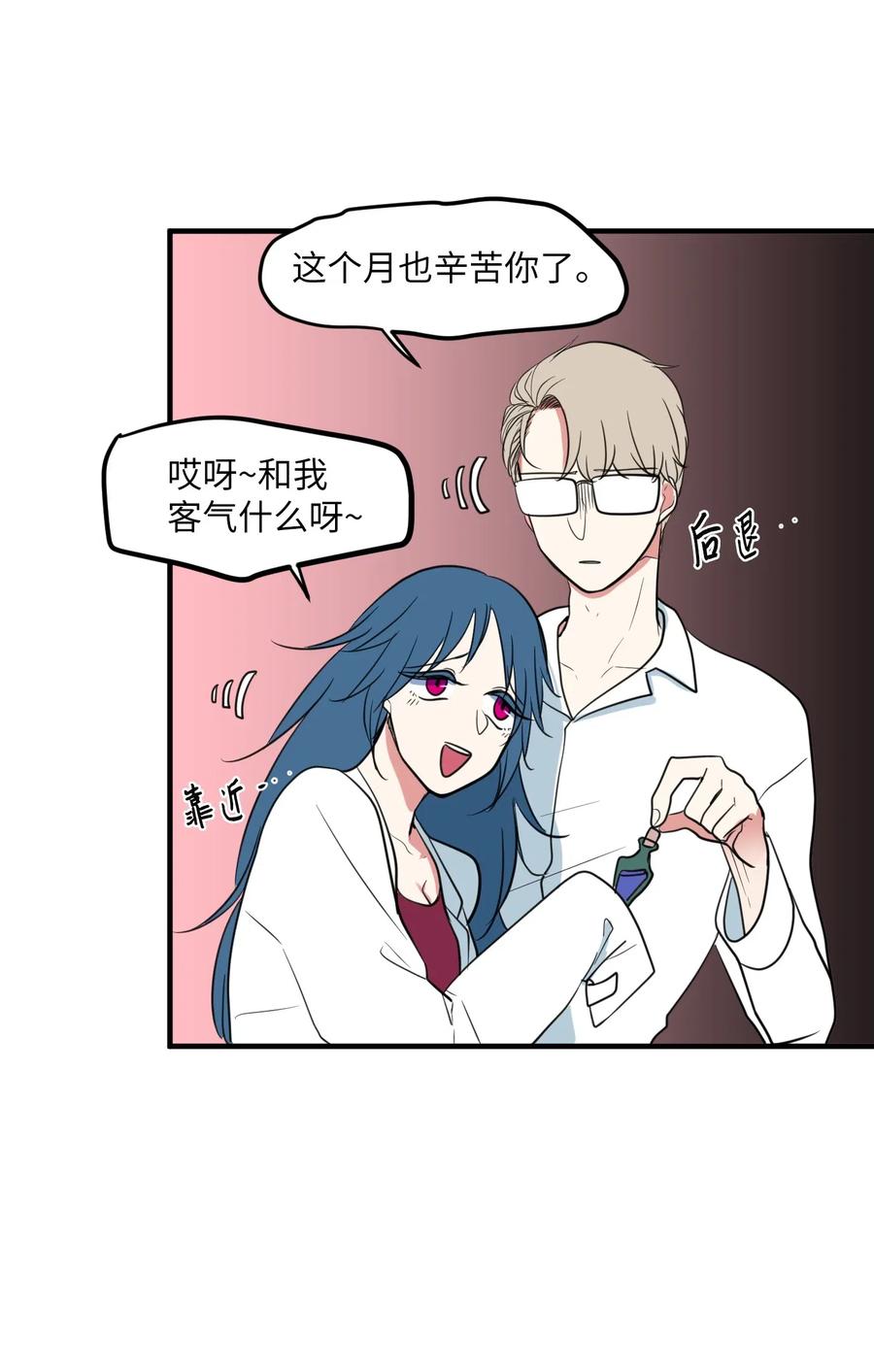 65 不明药物19