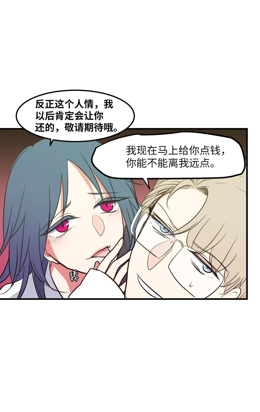 65 不明药物20