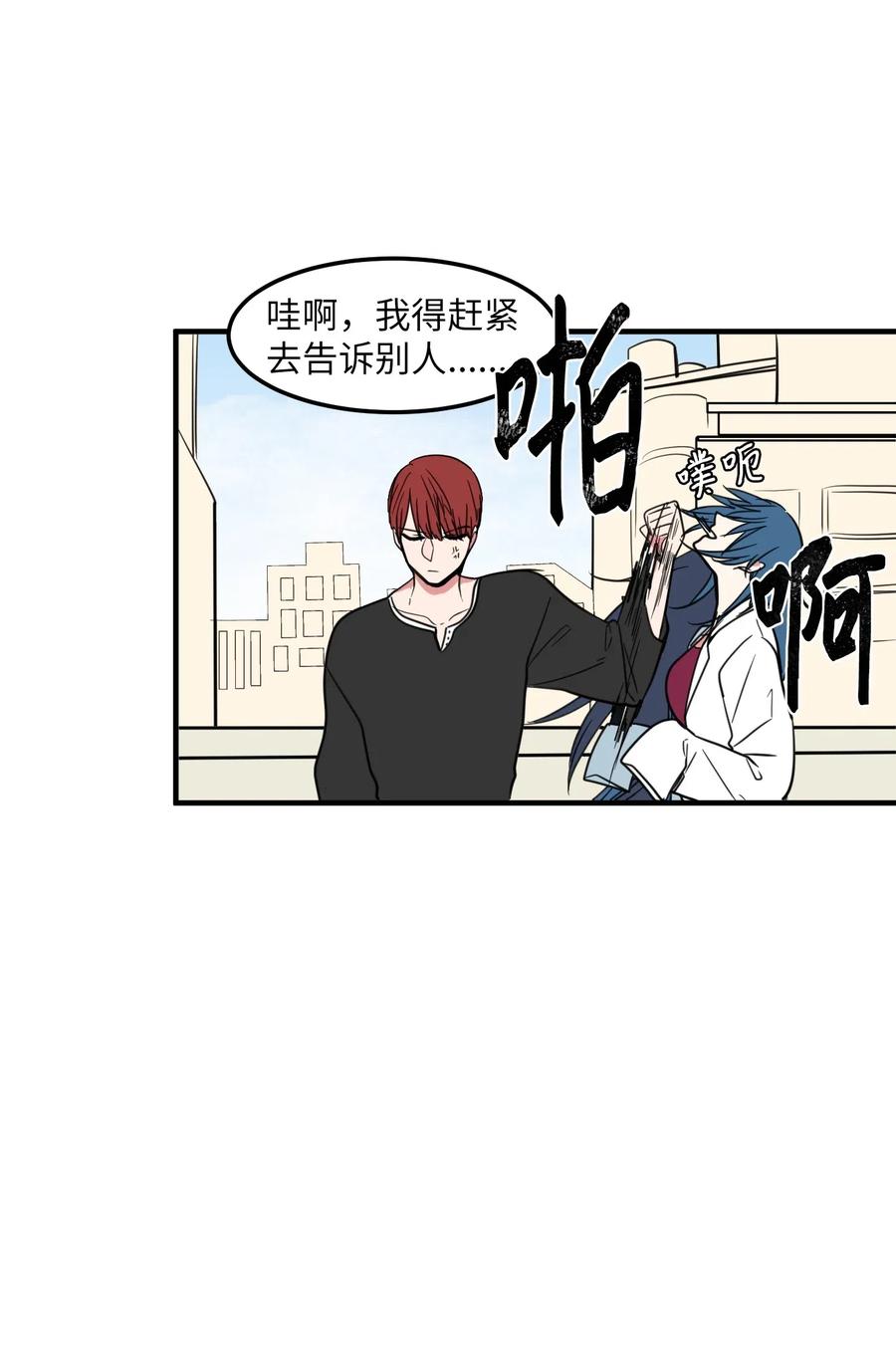 65 不明药物26