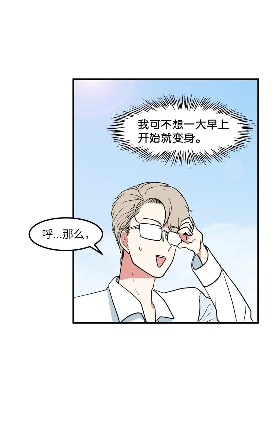 65 不明药物5