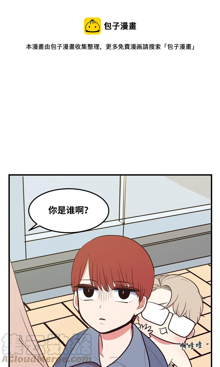 65 不明药物64
