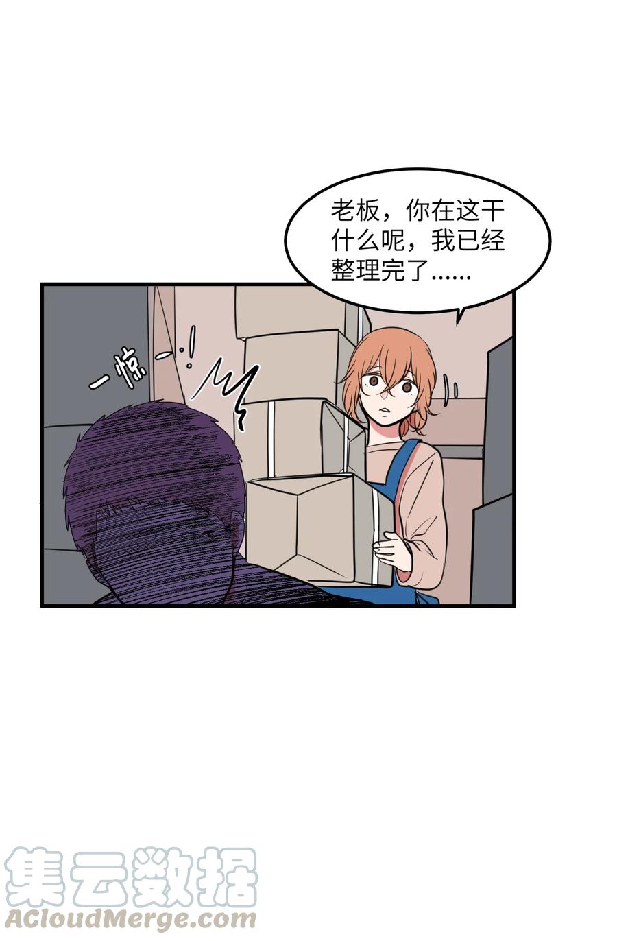 68 外表并不重要18