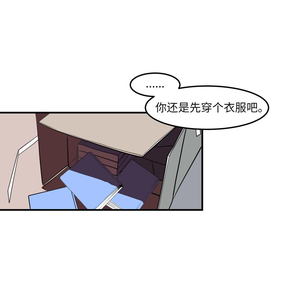 68 外表并不重要23