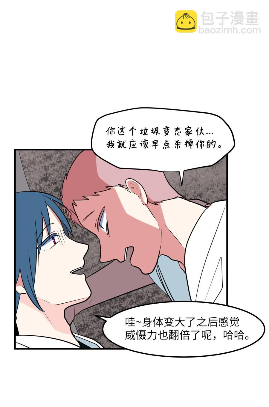 68 外表并不重要32
