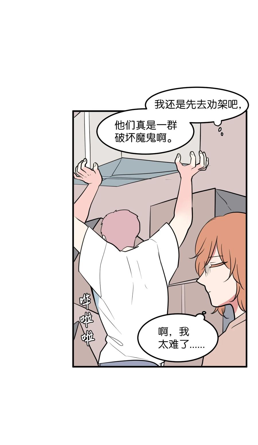 68 外表并不重要34