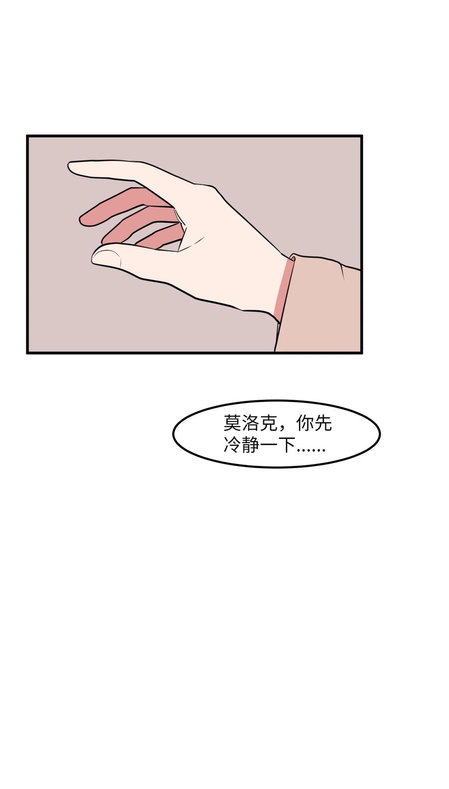 68 外表并不重要35