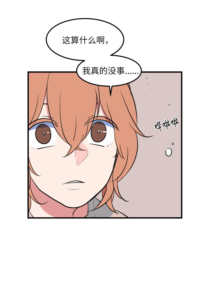 68 外表并不重要41