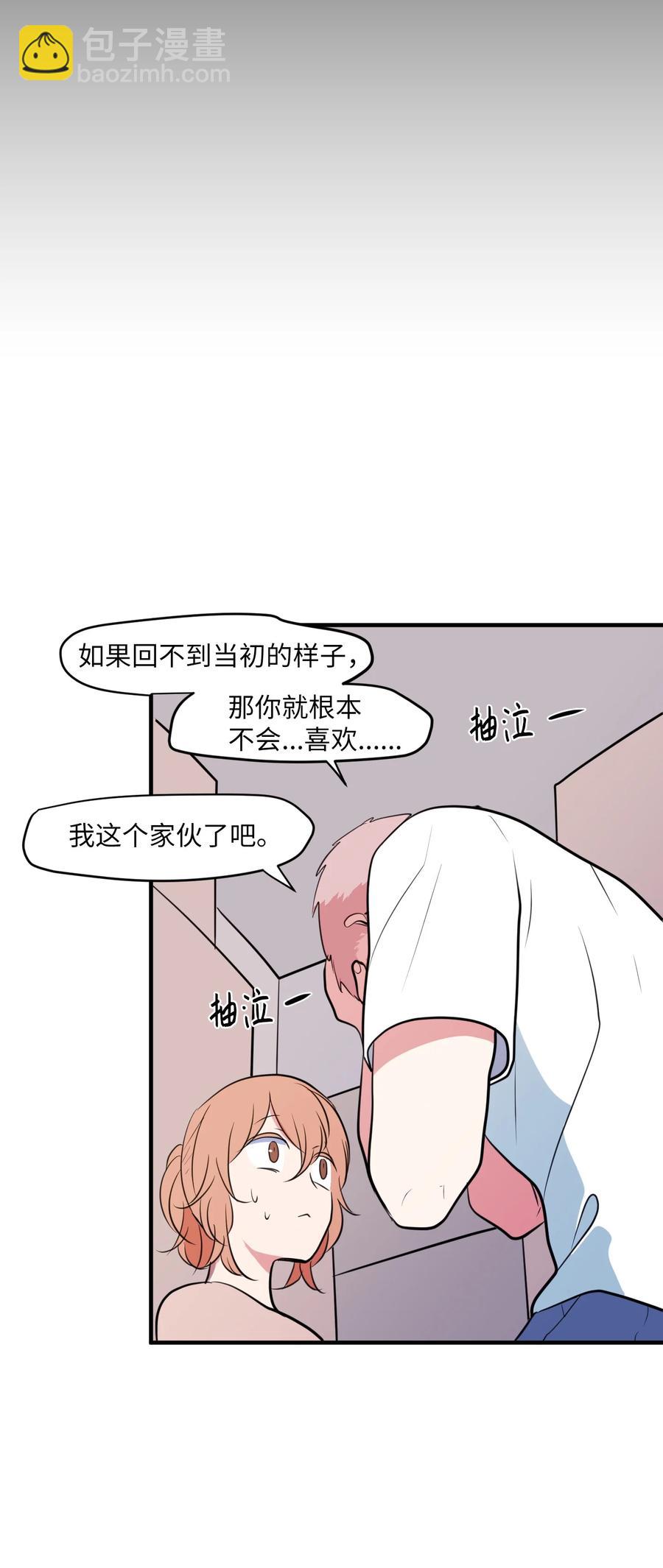 68 外表并不重要56