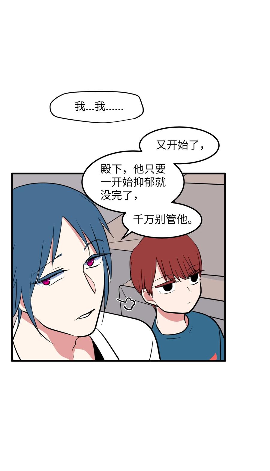 68 外表并不重要57