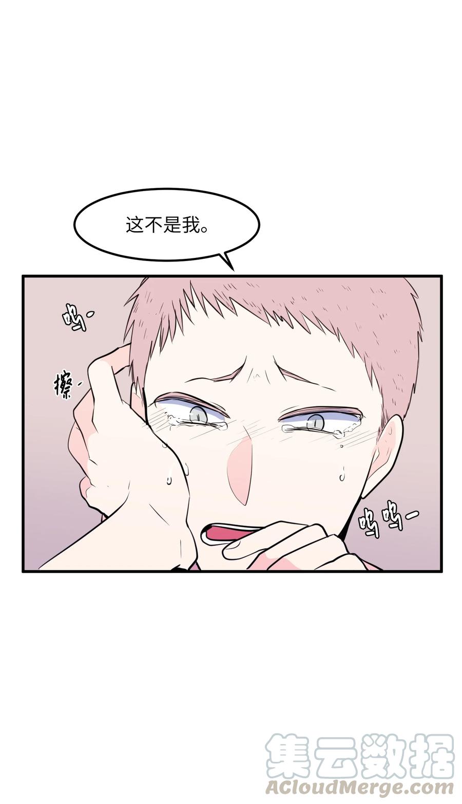 68 外表并不重要58