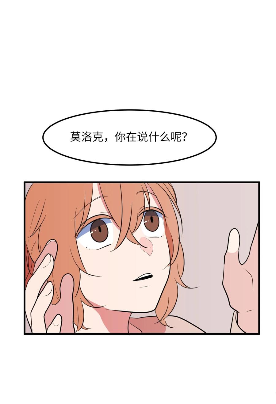 68 外表并不重要62