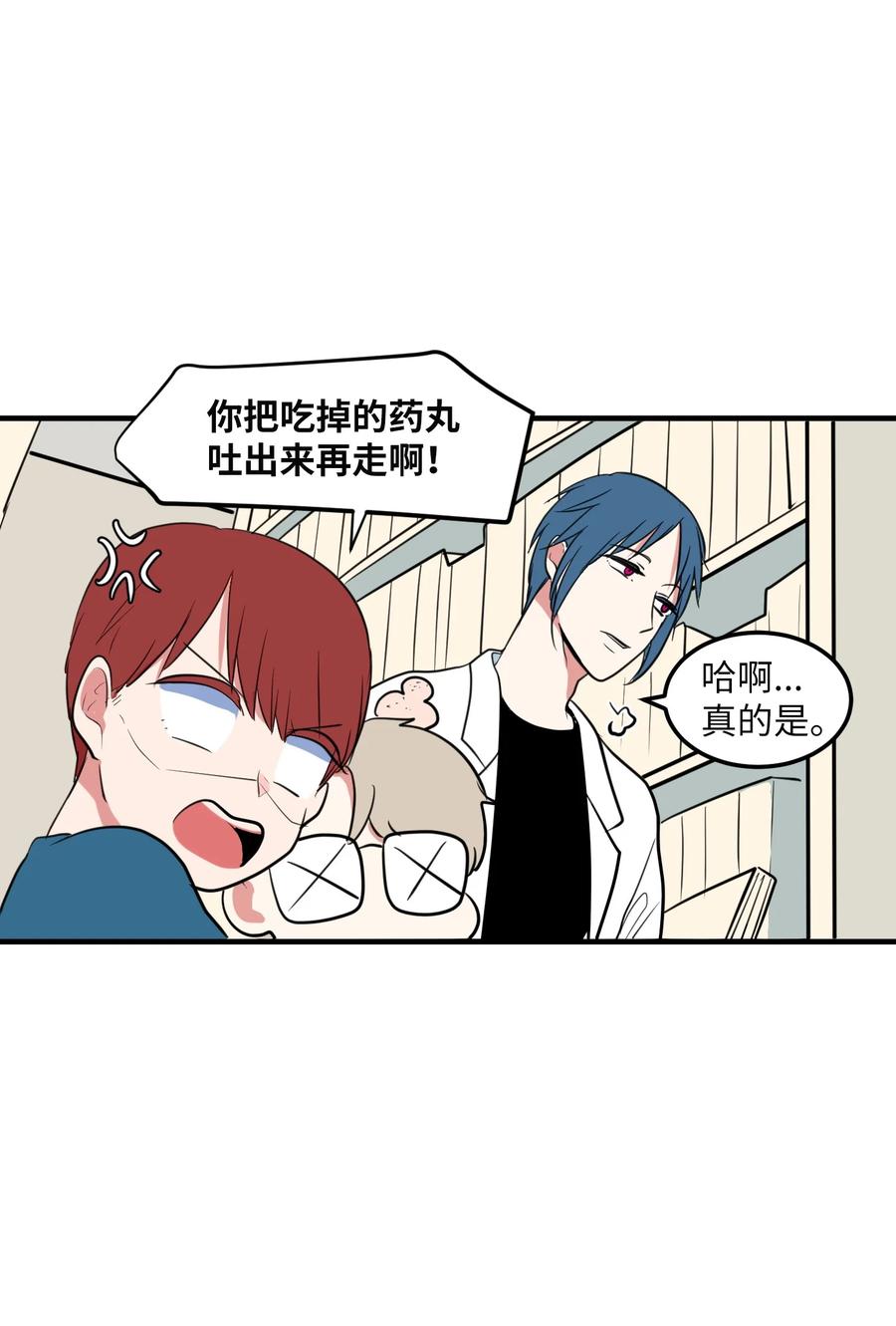 68 外表并不重要7