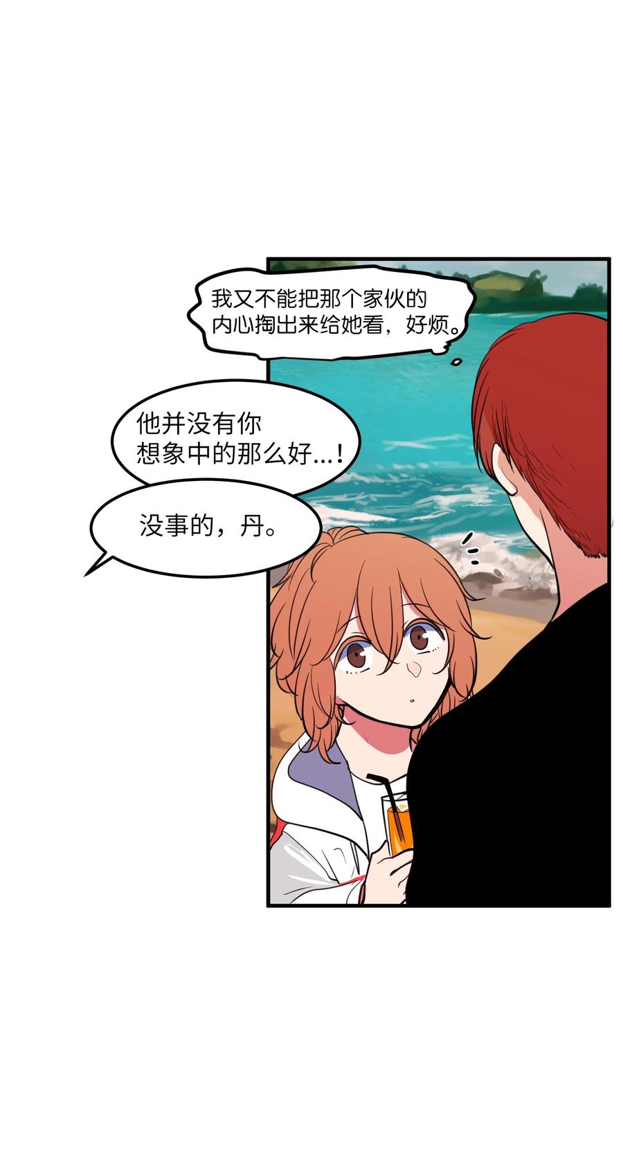 97 欢乐时光10