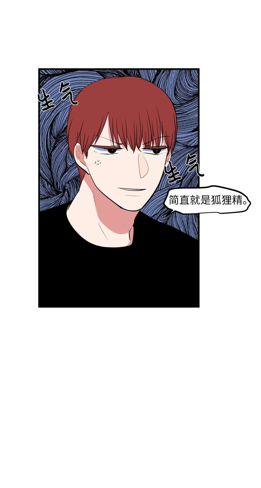 97 欢乐时光14