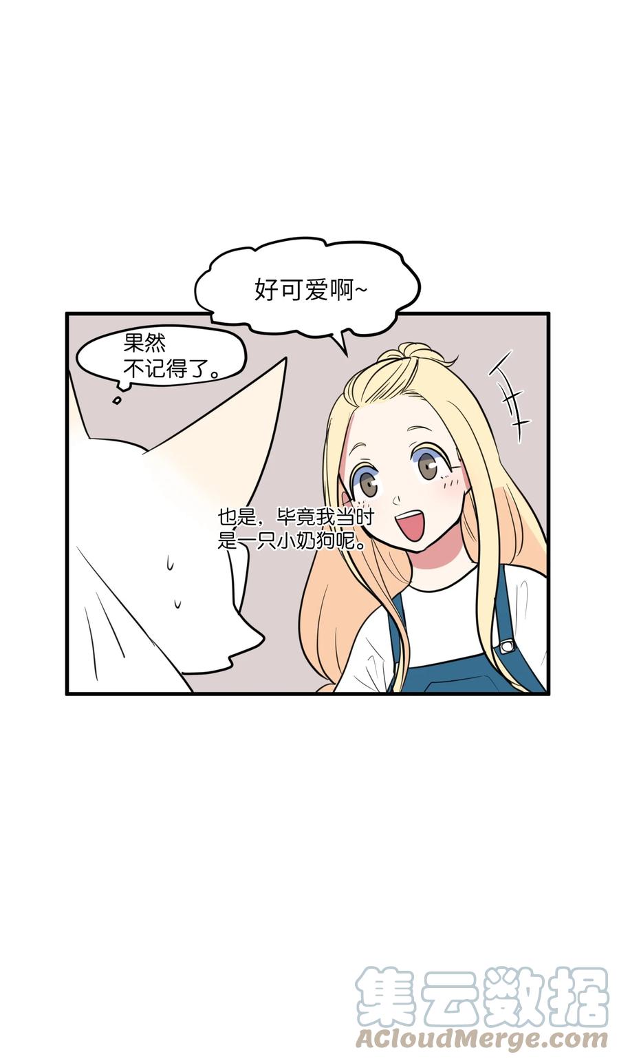 97 欢乐时光18
