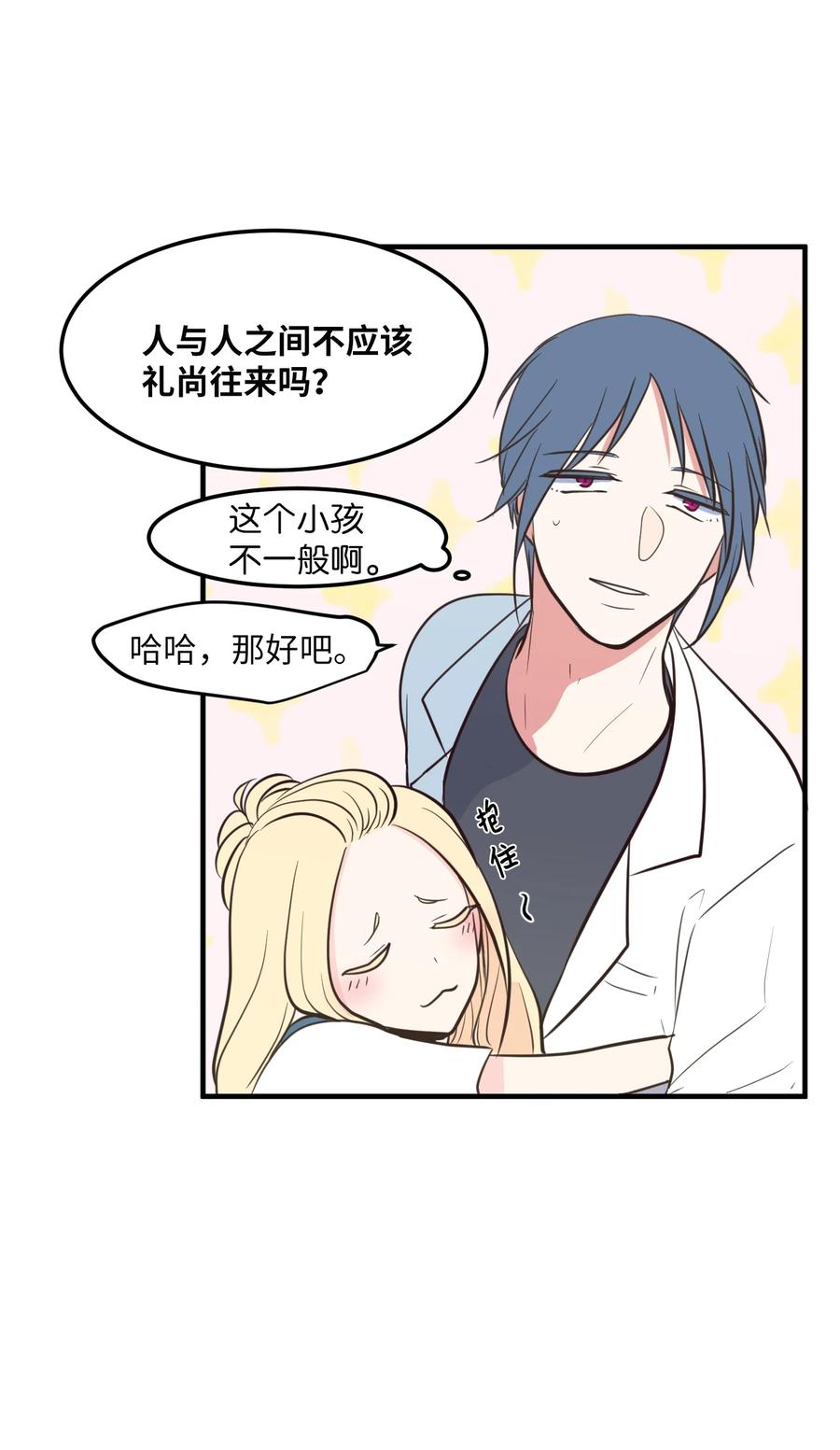 97 欢乐时光26