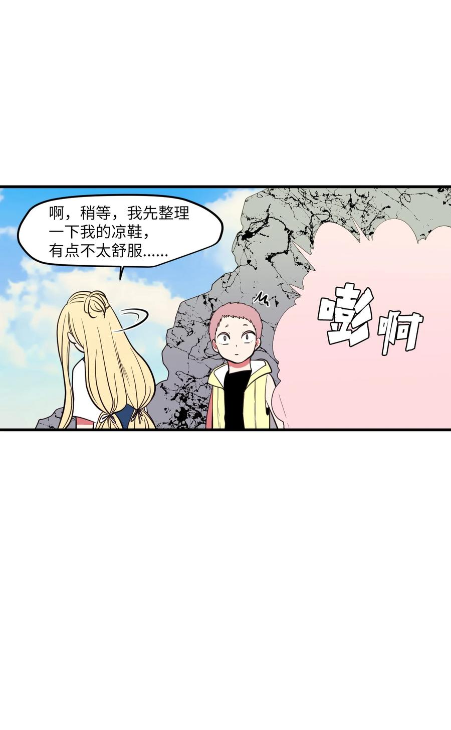 97 欢乐时光29