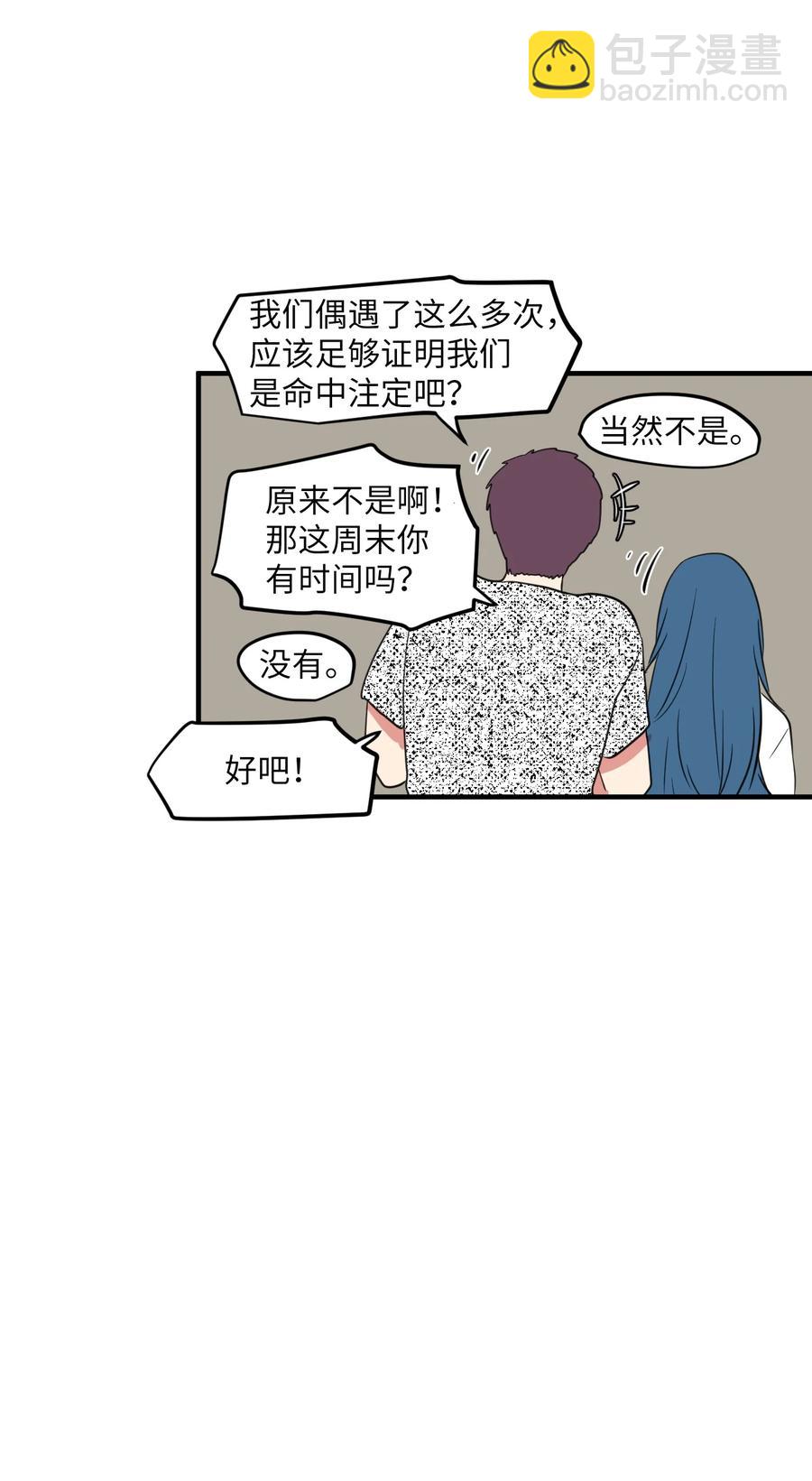 97 欢乐时光37