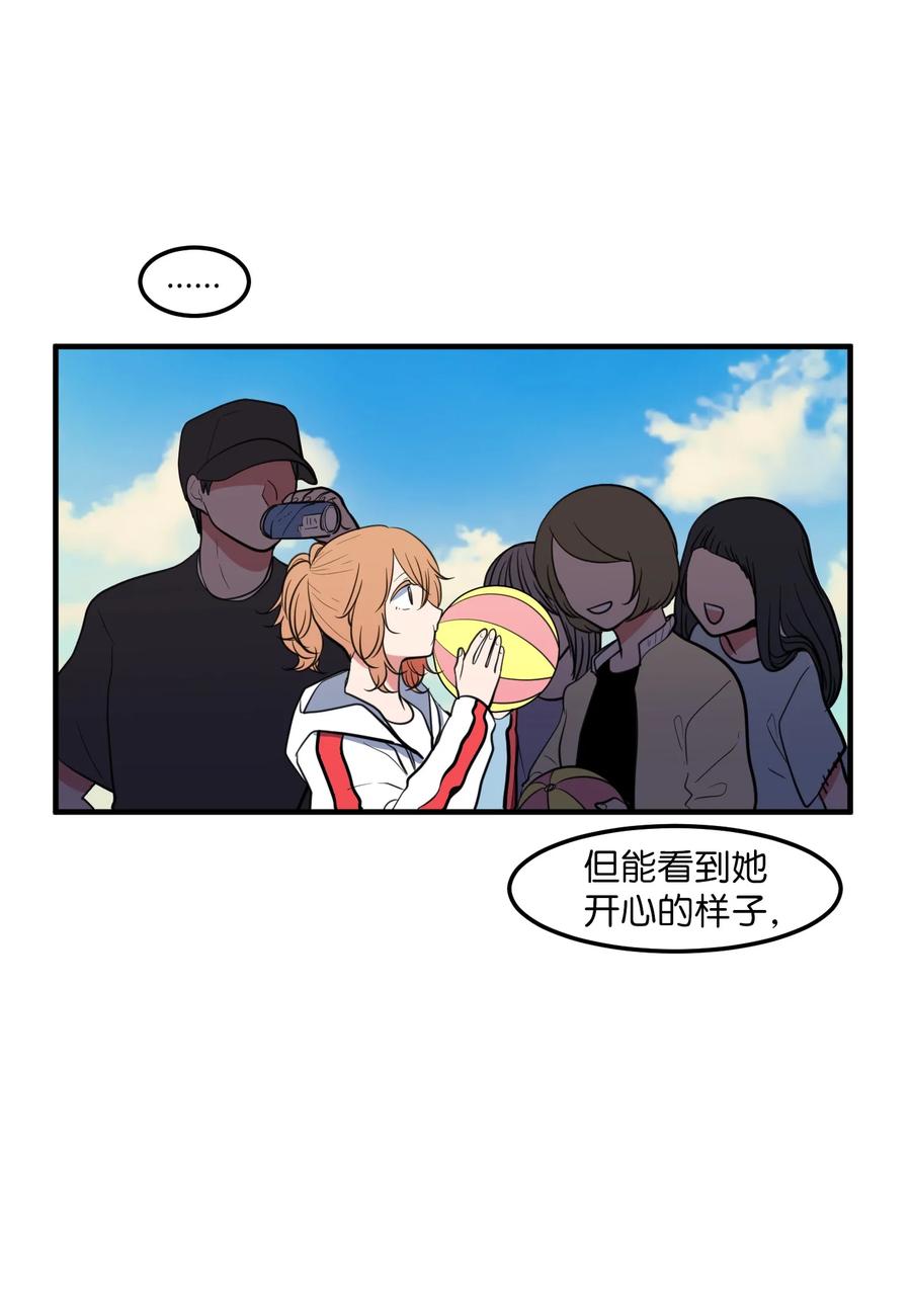 97 欢乐时光41